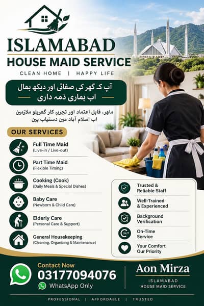 Islamabad Home Maid Services contact Us If you require job or Staff