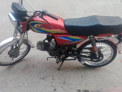 all ok bike copy nai hai file mukaml hai bio nai hai. Baki engion okha