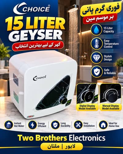Choice 15 Liter Water Geyser Available at Two Brothers Electronics.