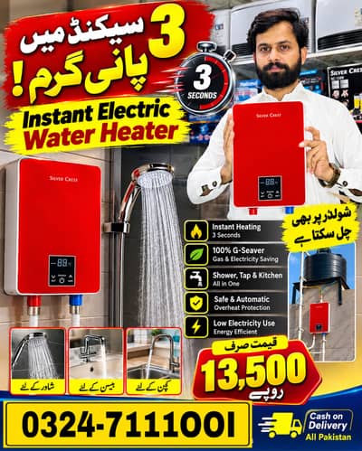 silver crest instant geyser electric | energy saving modal