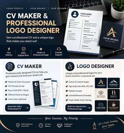 cv or logo maker
