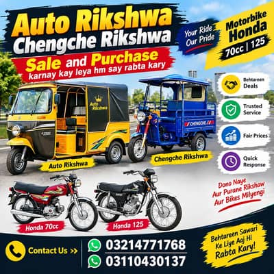 sale and  purchase