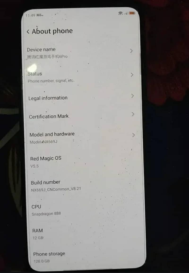 Red Magic 6pro 1
