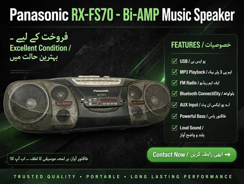 Mp3 Boster 0