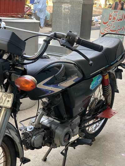 Dhoom-yd 70