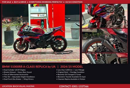 BMW S1000RR 2025