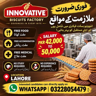 Hiring Packing Staff in Innovative biscuit factory male and female job