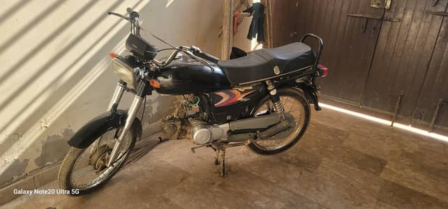 super star 70cc