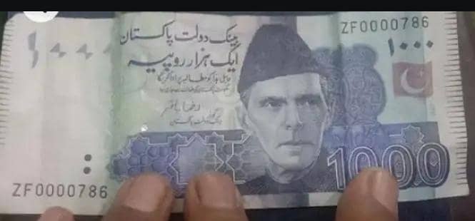 ایک ہزار والا نوٹ نمبر 0000786 0