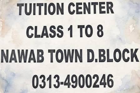 Tuition Centre, Nawab Town  03134900246