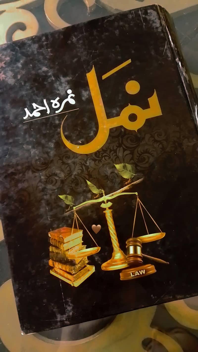 Namal 0