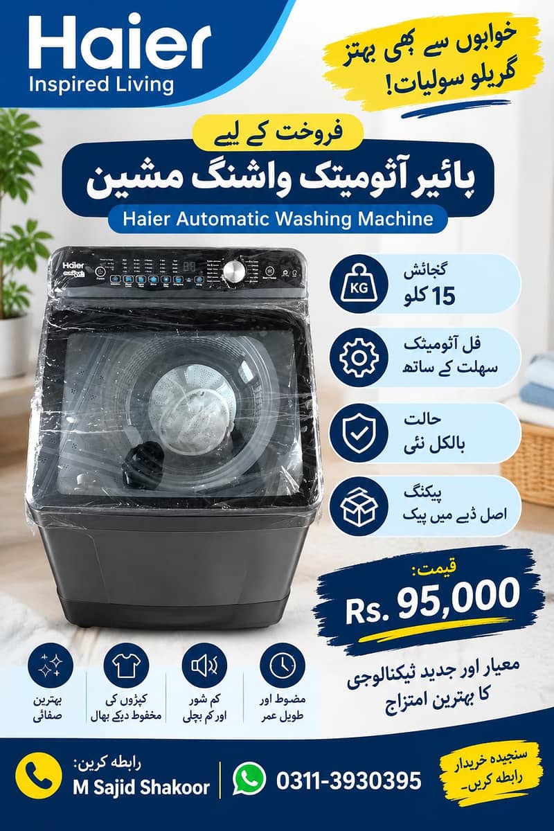 Auto Washing Machine 11