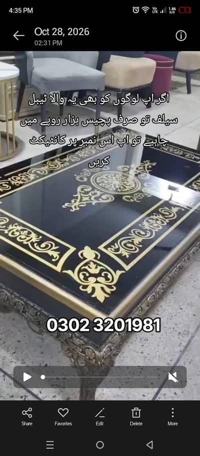 BADAR MUNIR FURNITURE