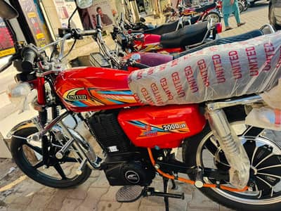 electric bike