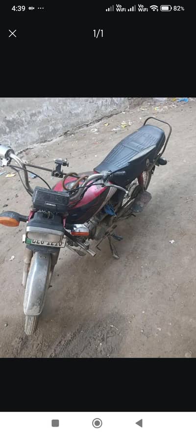 Honda 70