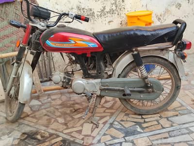 bike super star