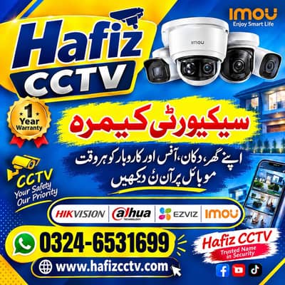 4 CCTV Camera 8 CCTV Camera Dahua | Hikvision | Ezviz| Imou|NVR|DVRPOE