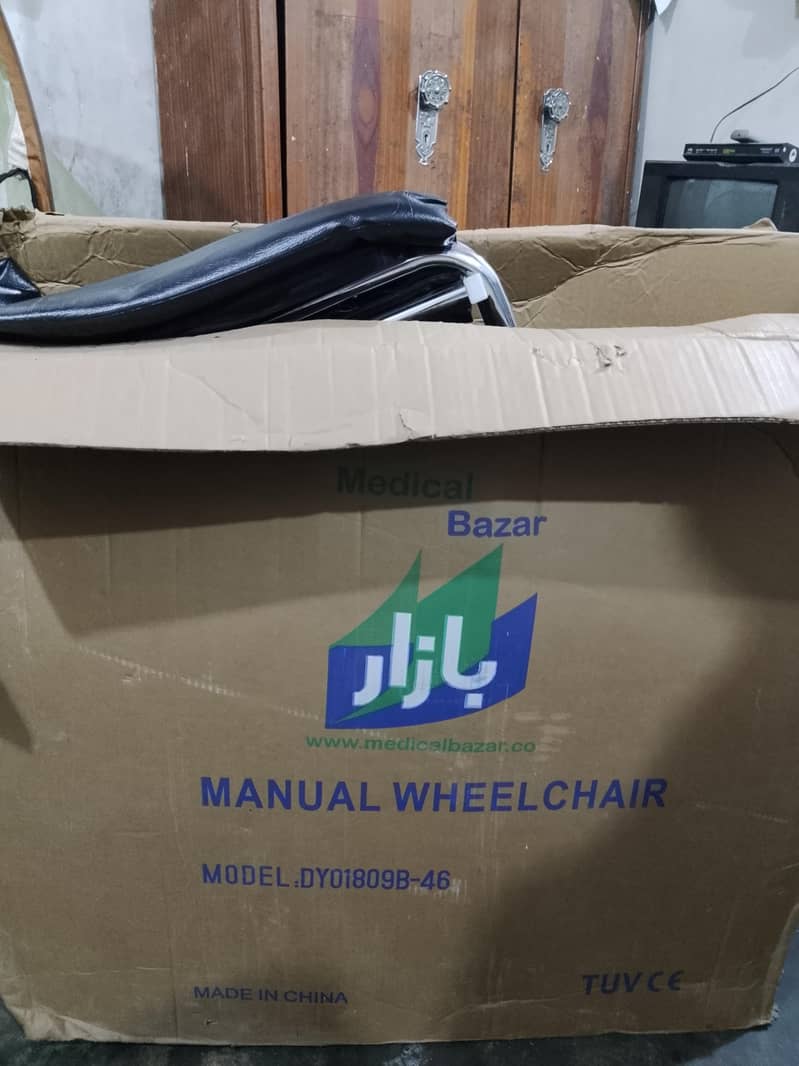 vielchair 2