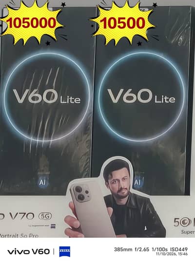 Vivo V60 Lite