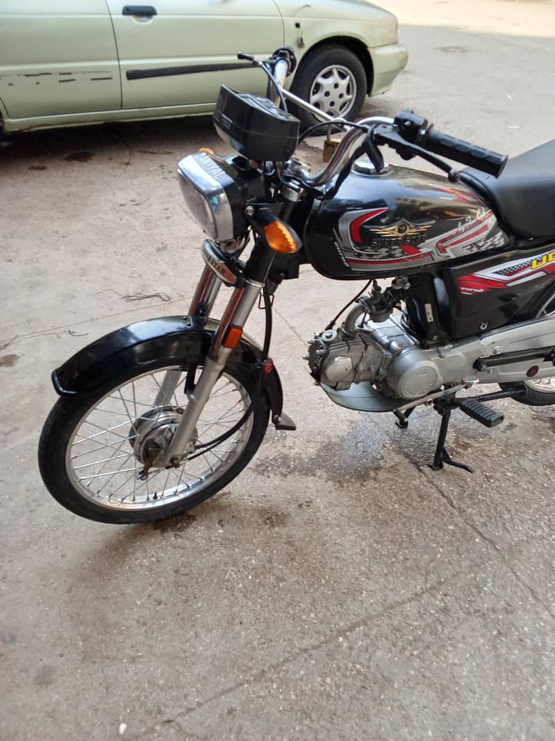 super star 1