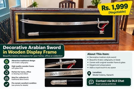 wall mounted frame with calligraphy