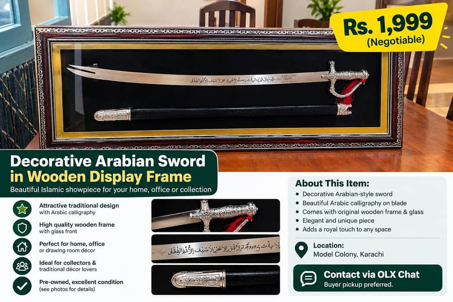wall mounted frame with calligraphy 0