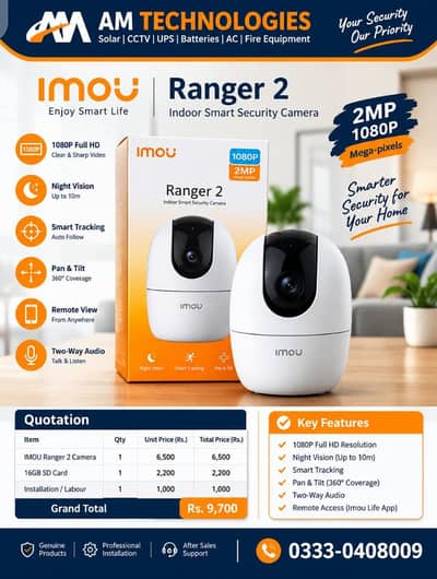 new cctv cameras all company available