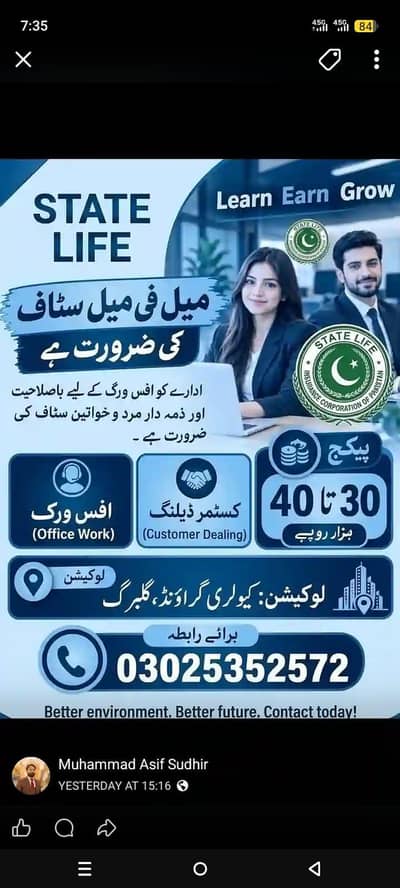 sales and Marketing