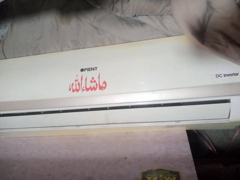 DC Intevter 2