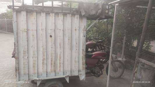 For Sale