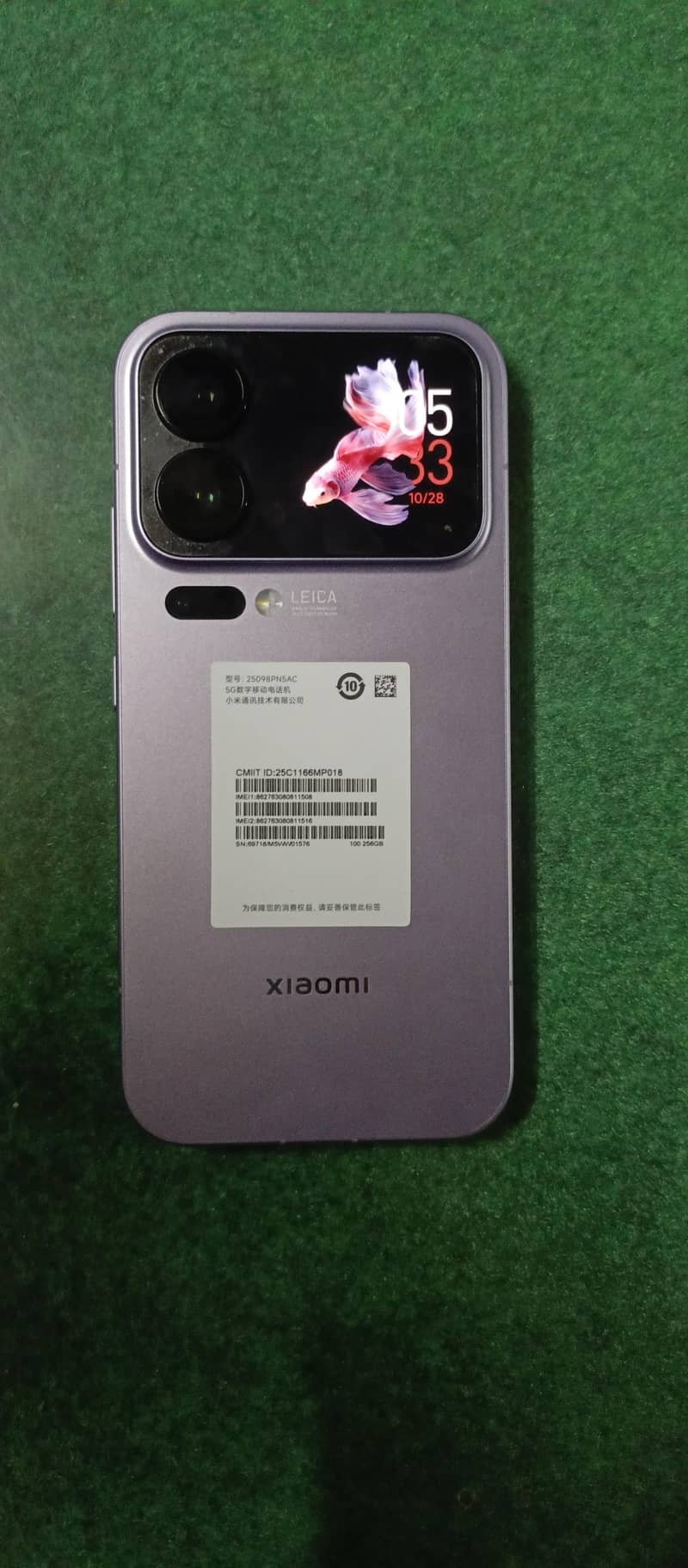 Xiaomi 17 Pro 1