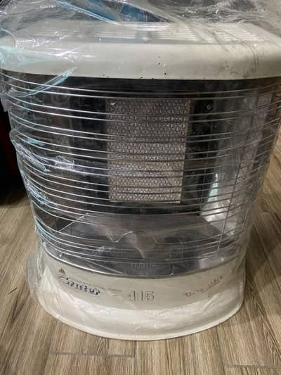 New gas heater