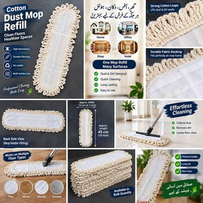 Dust Mop Refill | Wholesale & Retail | Single Piece Available
