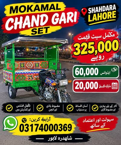 contact me