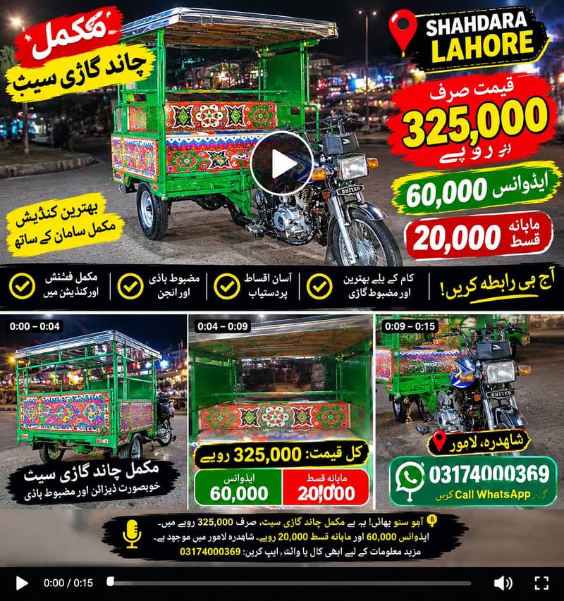 contact me 1