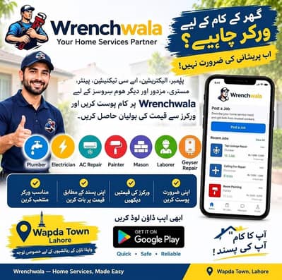 Job available for All