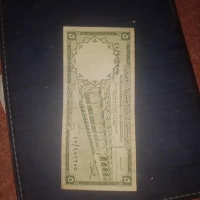 old Sudia rayals available