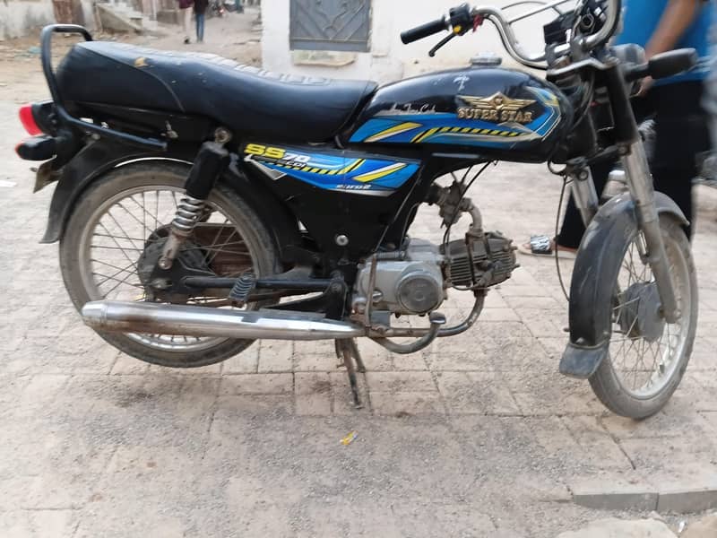 super star 70 0