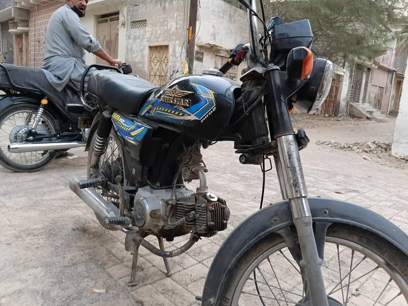 super star 70 1