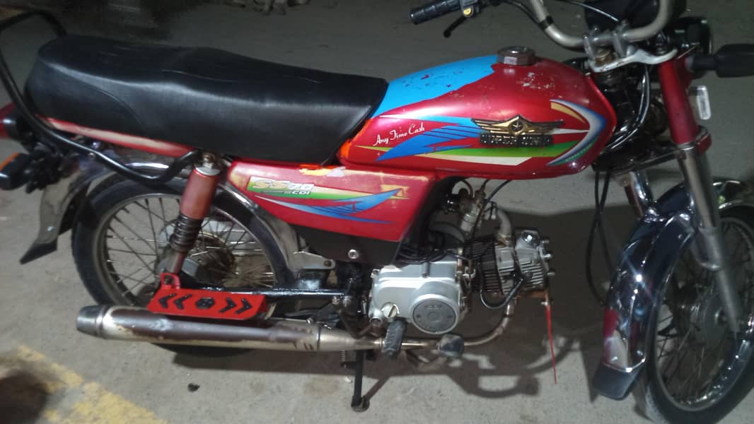 super star 17 madal 2