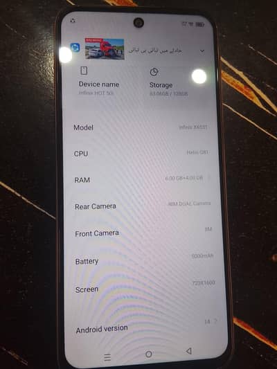 Infinix Hot 50i