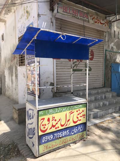 counter for sale