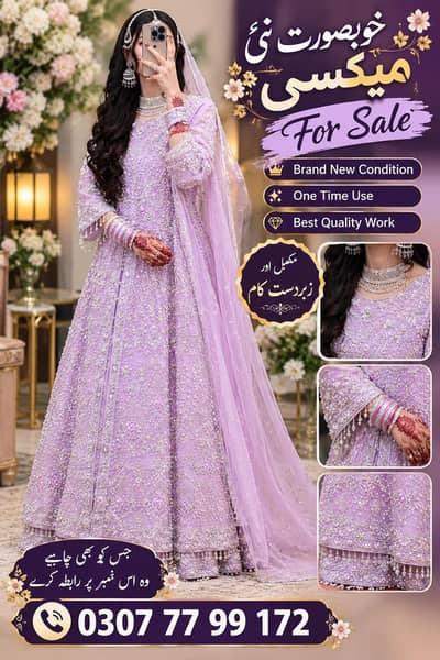 Walima Maxi New For sell