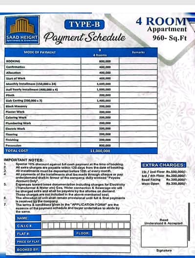 4 rooms appartment in "SAAD HEIGHTS" with bank loan approval