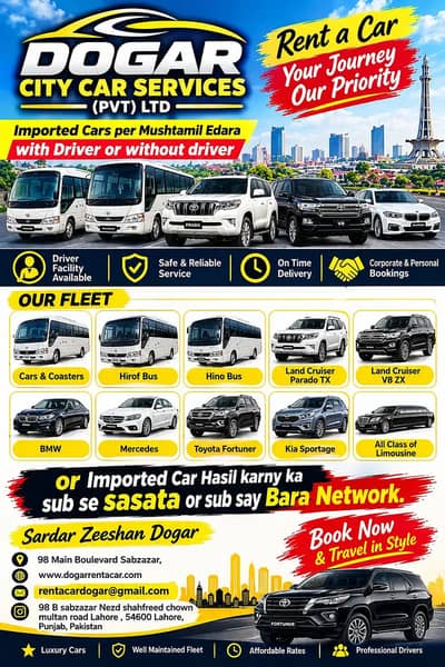 Rent a Car Lahore | Prado, Land Cruiser, BMW, Mercedes & Coasters