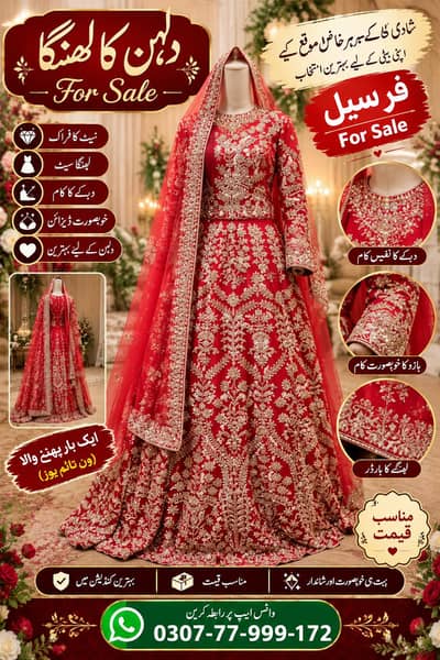 bridal langa For sell