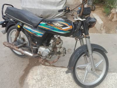 Super Star SS 70 Self Start Model 2020