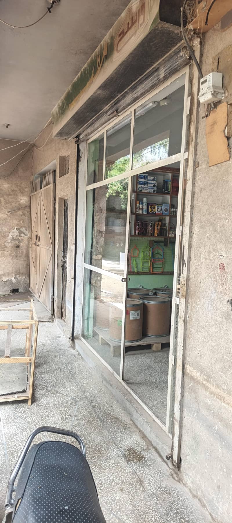 shop front frame 1