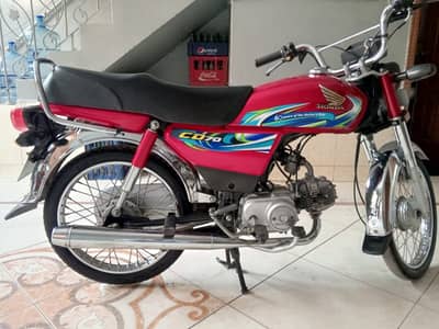 Honda CD 70 2024 Model