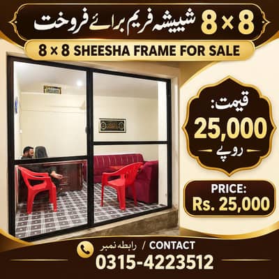 shesha faram for Sale
